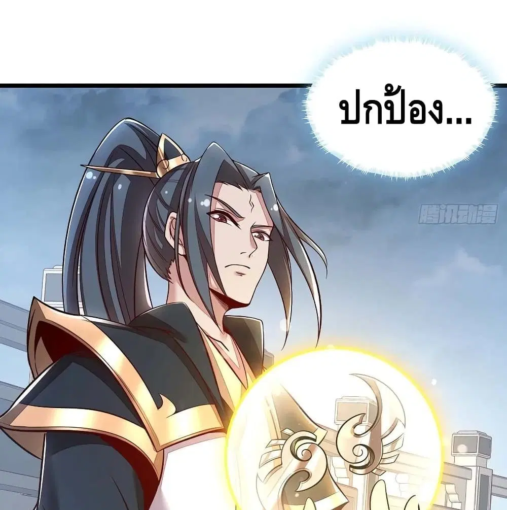 หน้า 53 จาก 68