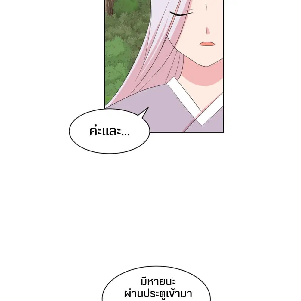 หน้า 9 จาก 51