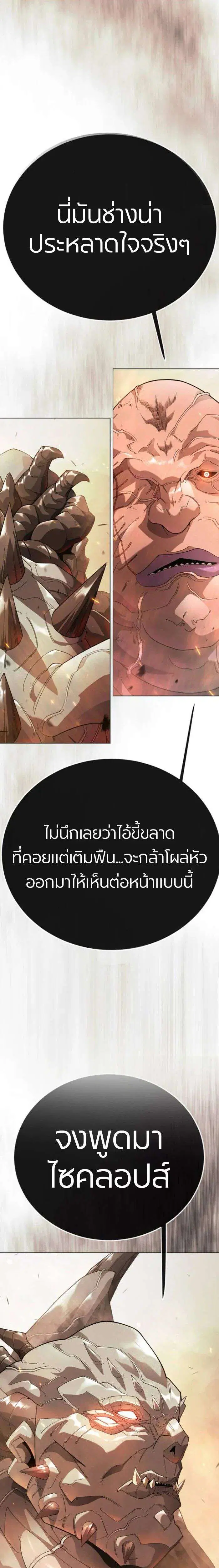 หน้า 18 จาก 66
