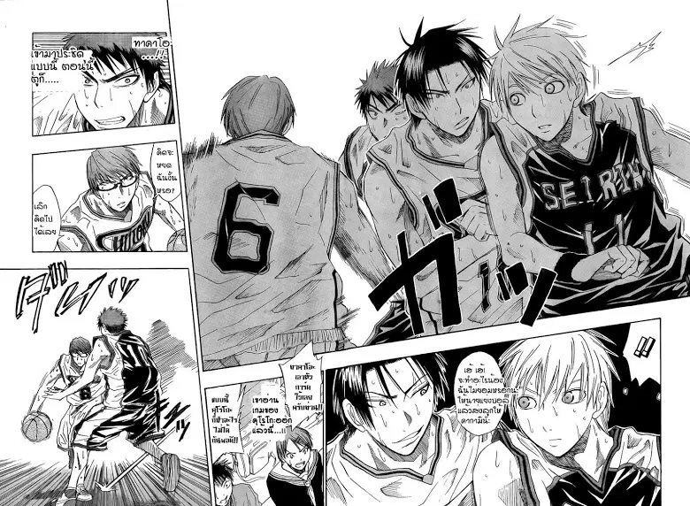 หน้า 7 จาก 17