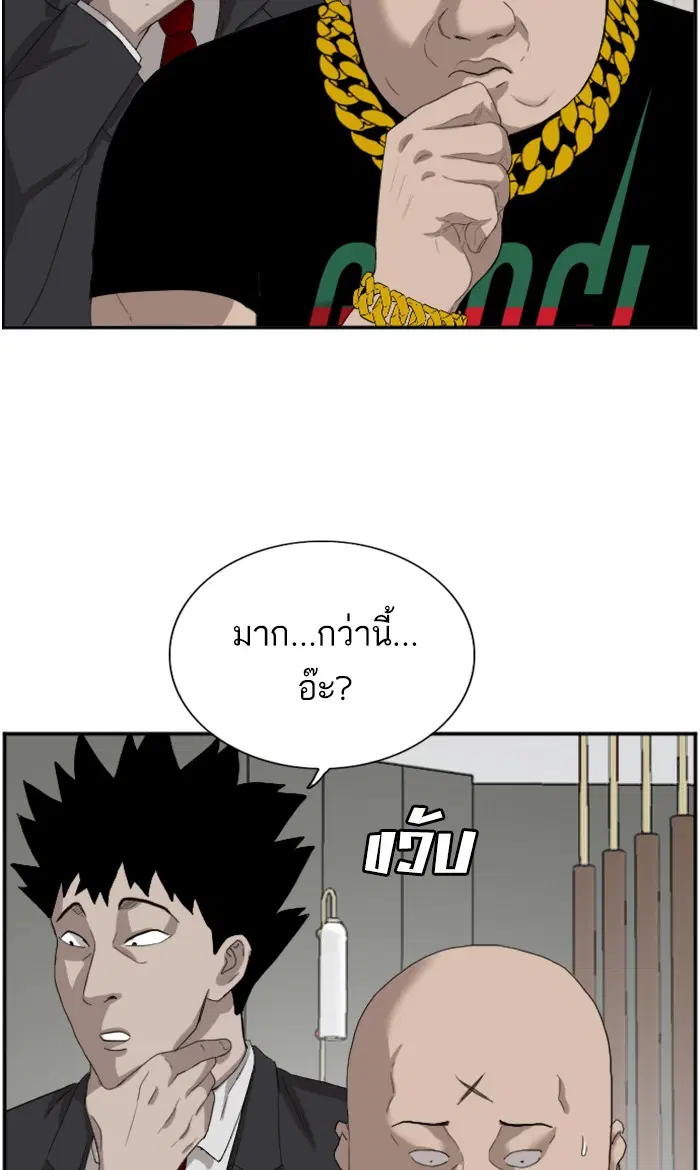 หน้า 60 จาก 110