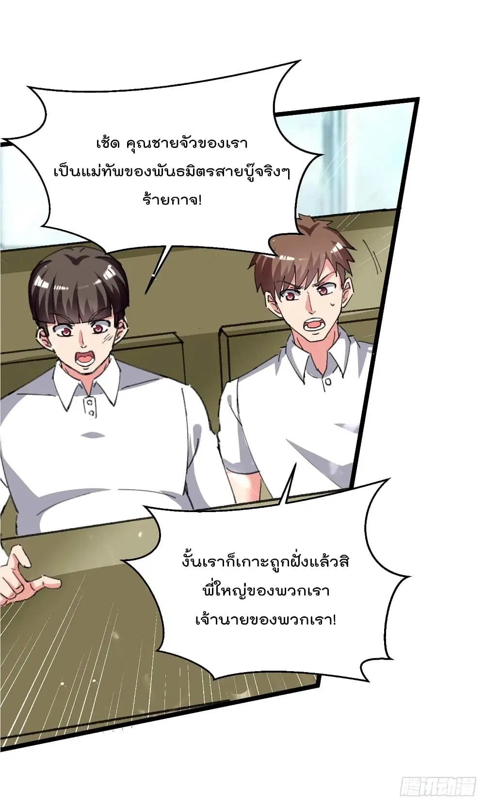 หน้า 18 จาก 27