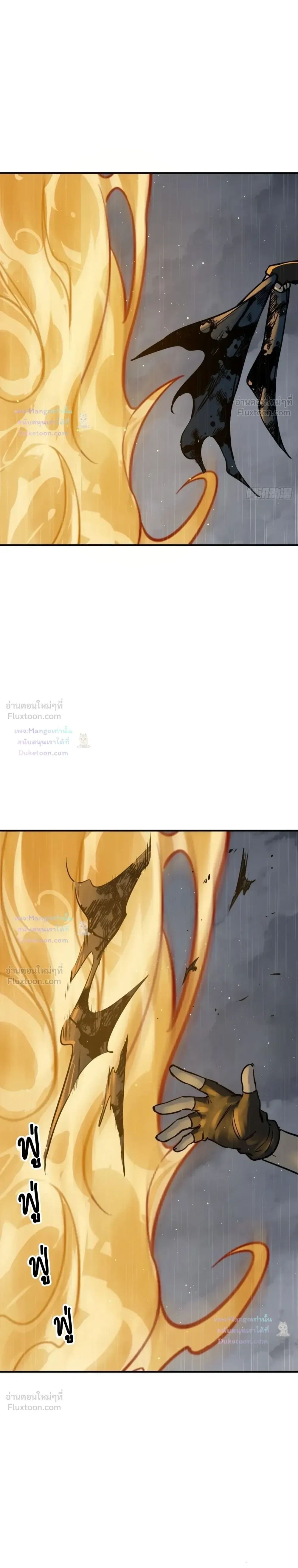 หน้า 14 จาก 27