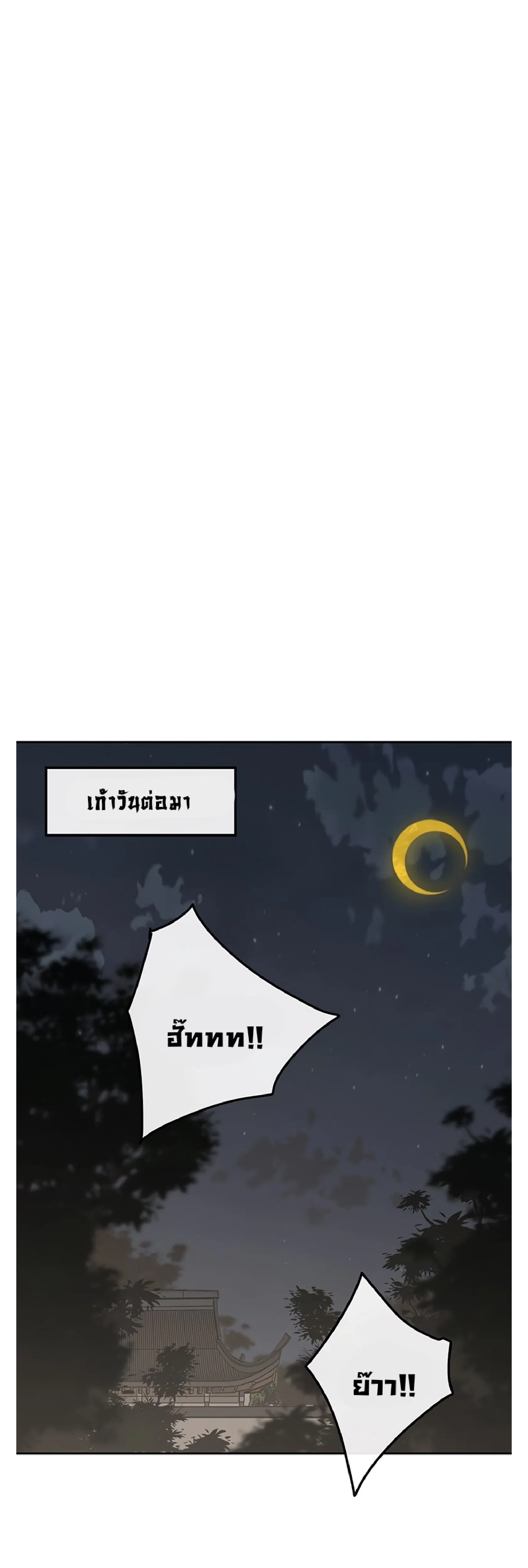 หน้า 26 จาก 36