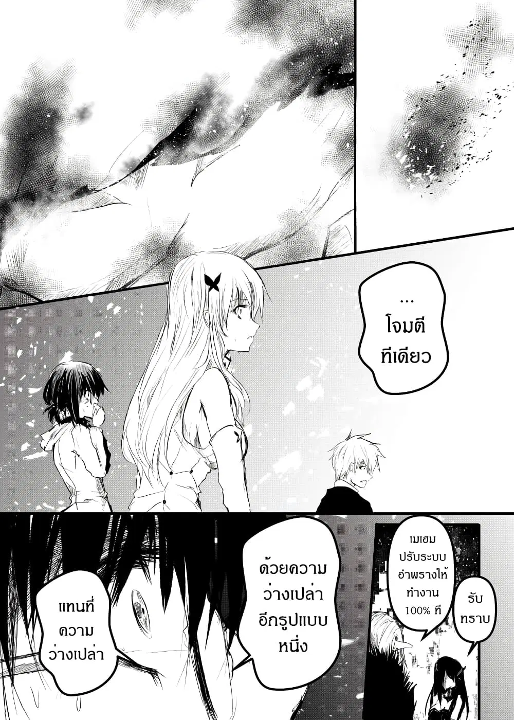 หน้า 18 จาก 25