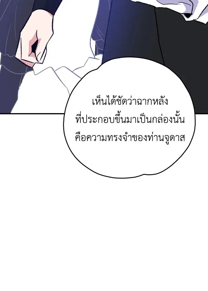 หน้า 62 จาก 117