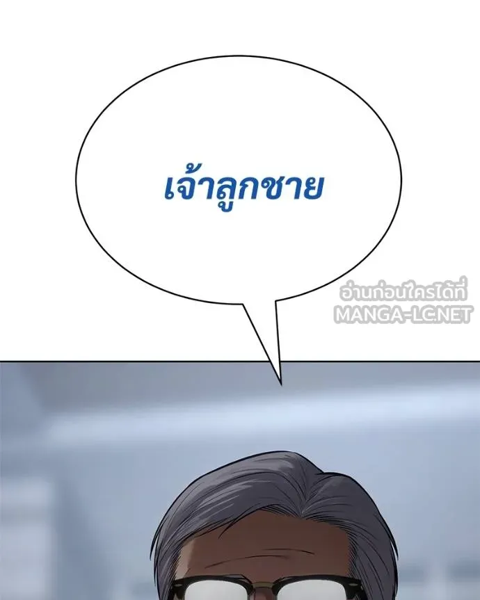 หน้า 207 จาก 211