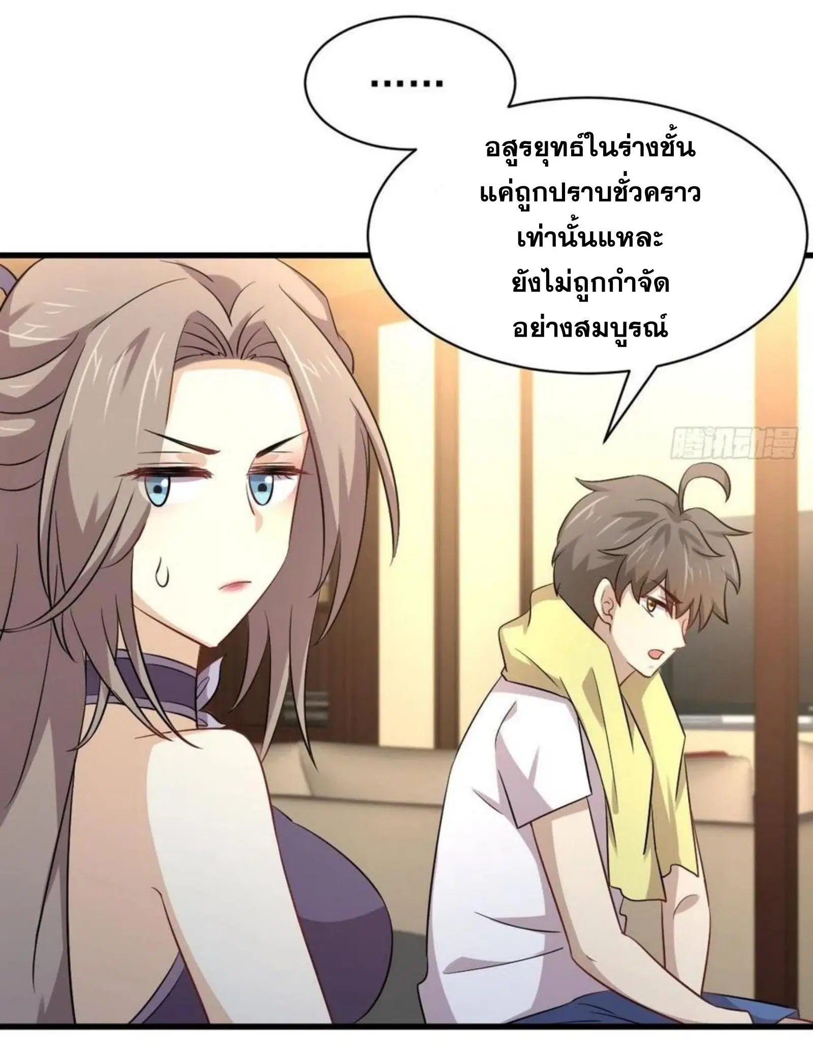 หน้า 7 จาก 38
