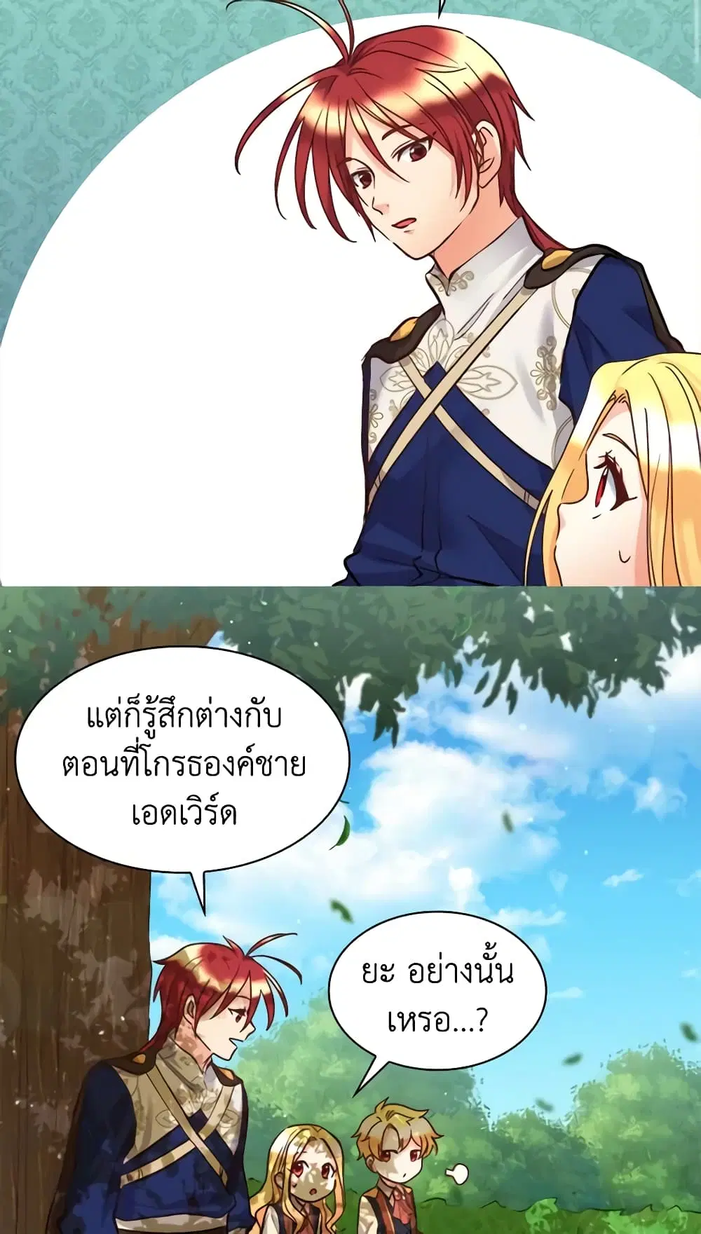 หน้า 18 จาก 33