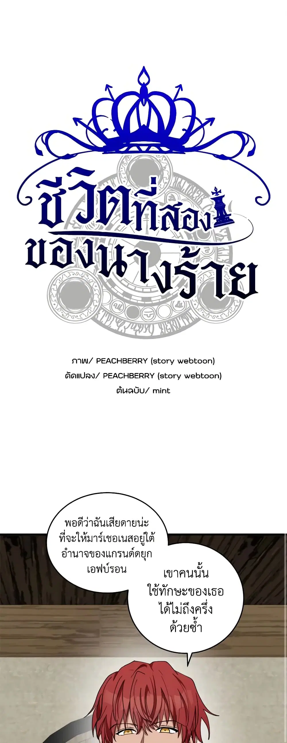 หน้า 1 จาก 51