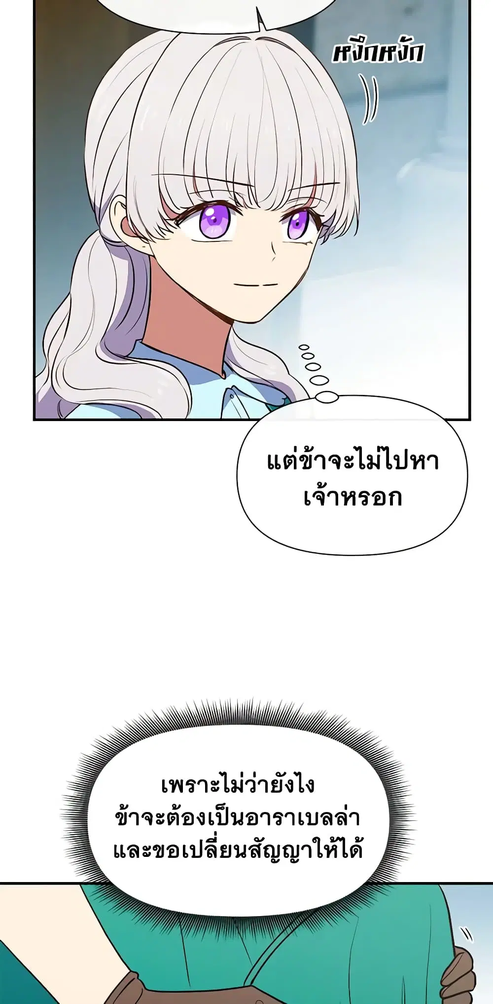 หน้า 41 จาก 48