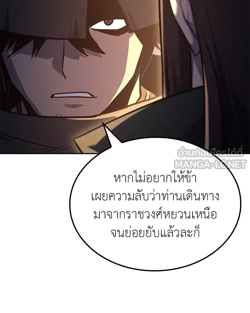 หน้า 93 จาก 228
