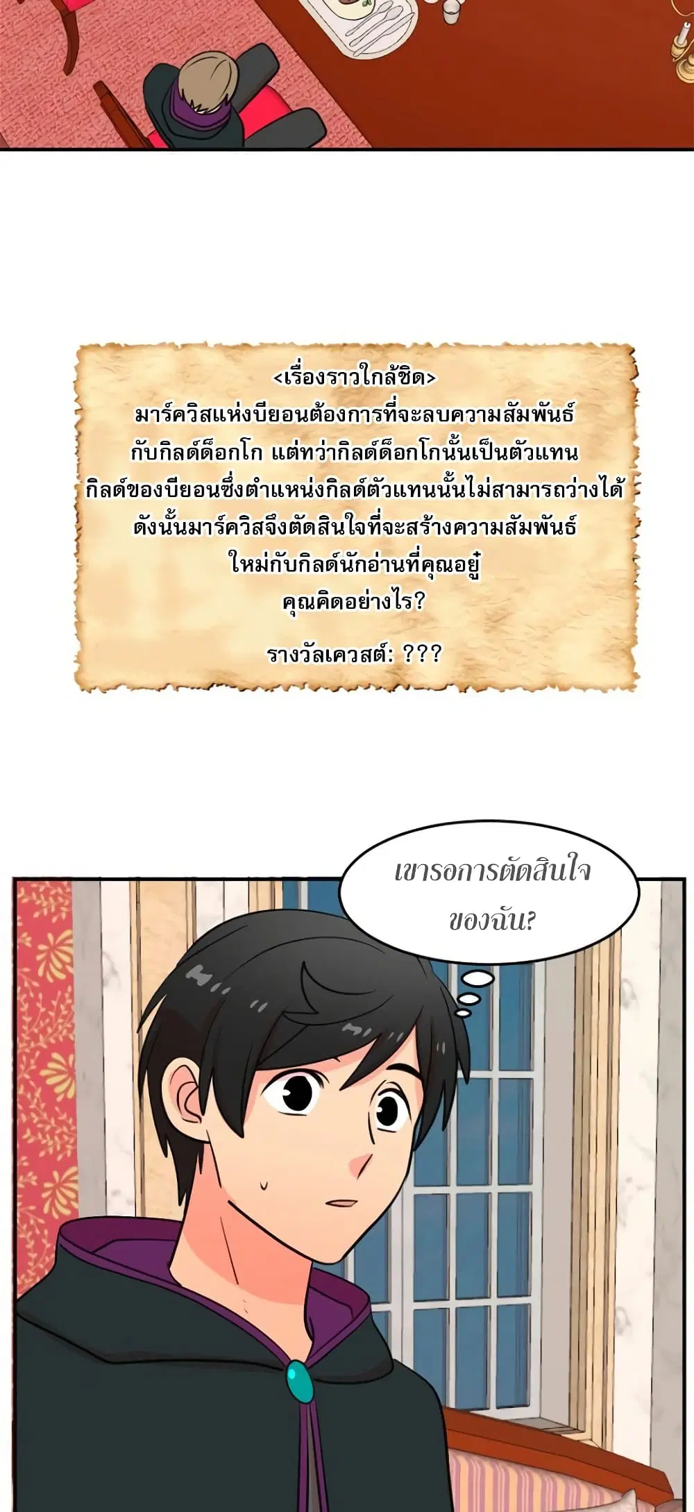 หน้า 13 จาก 37