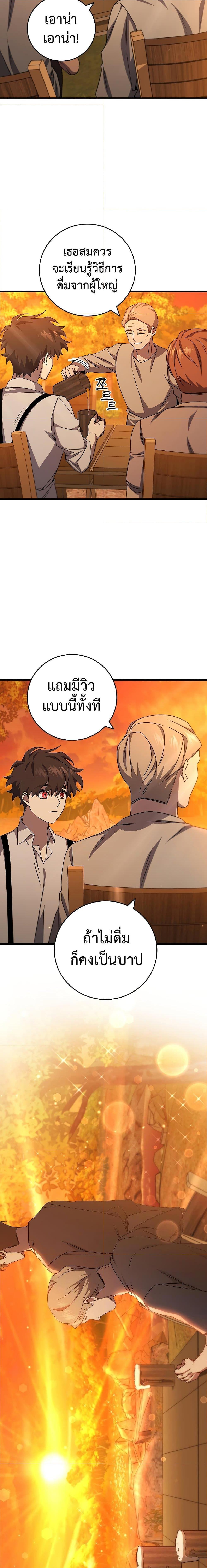หน้า 4 จาก 31