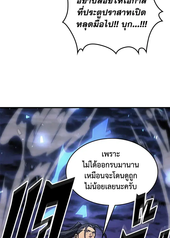 หน้า 18 จาก 97