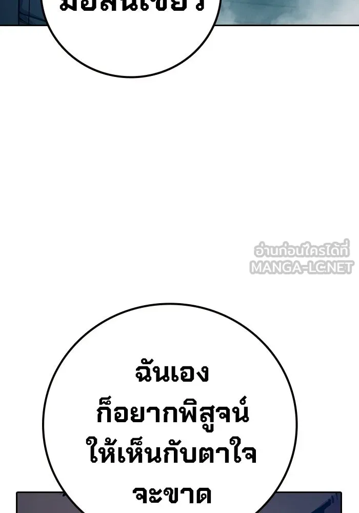 หน้า 48 จาก 208