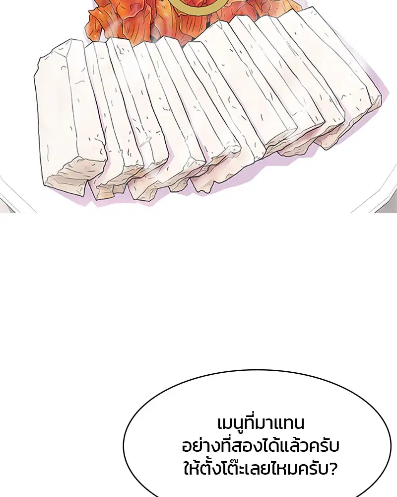 หน้า 98 จาก 100
