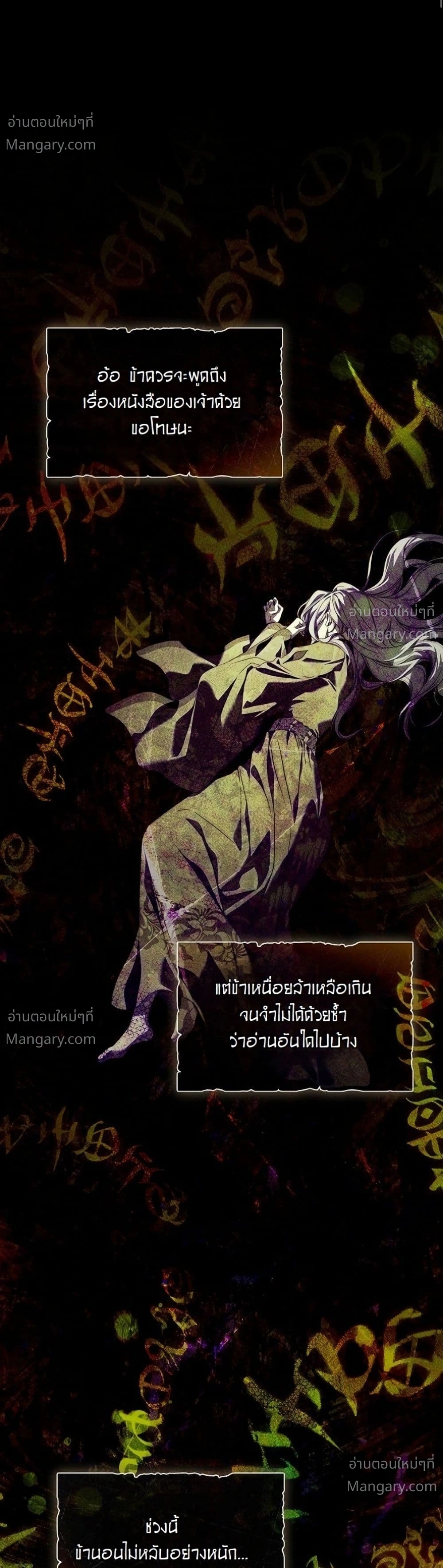 หน้า 19 จาก 62
