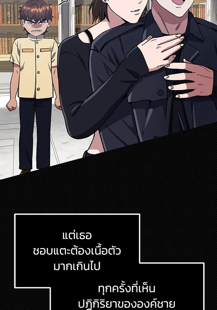 หน้า 83 จาก 115