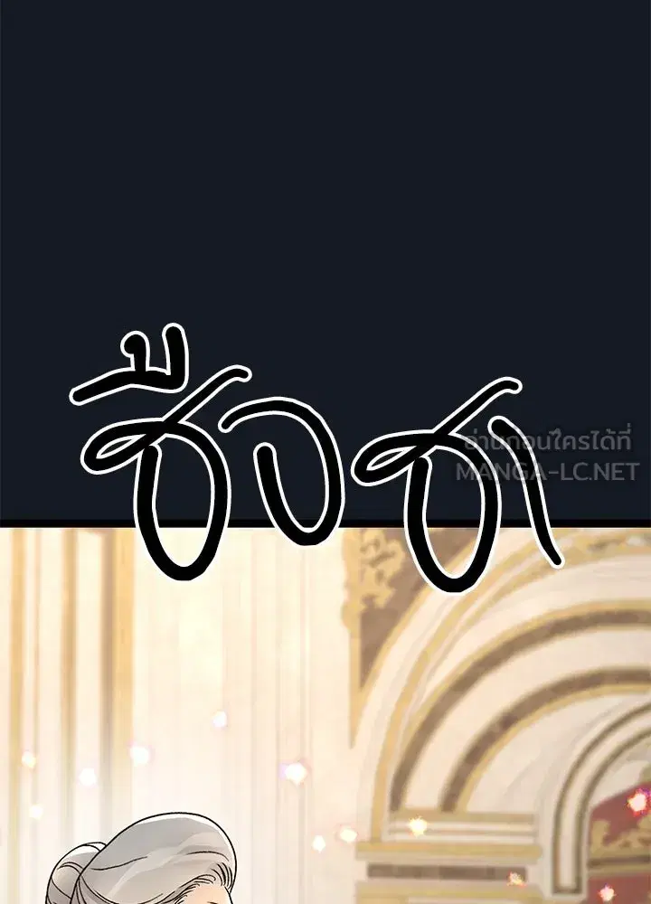 หน้า 108 จาก 142