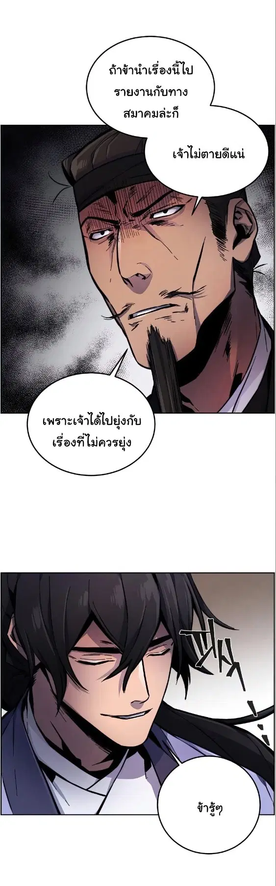 หน้า 59 จาก 81
