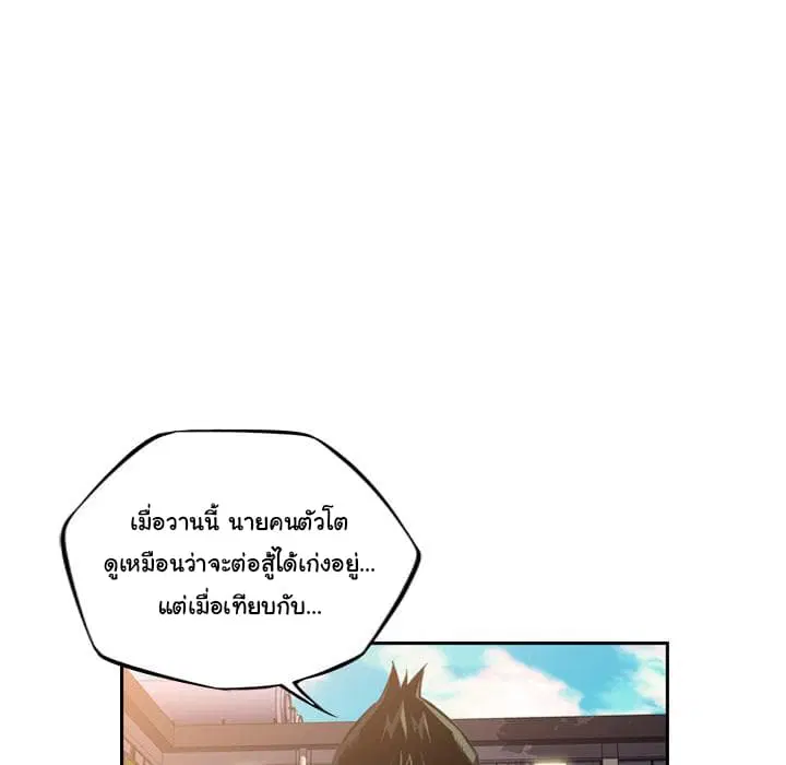 หน้า 49 จาก 105