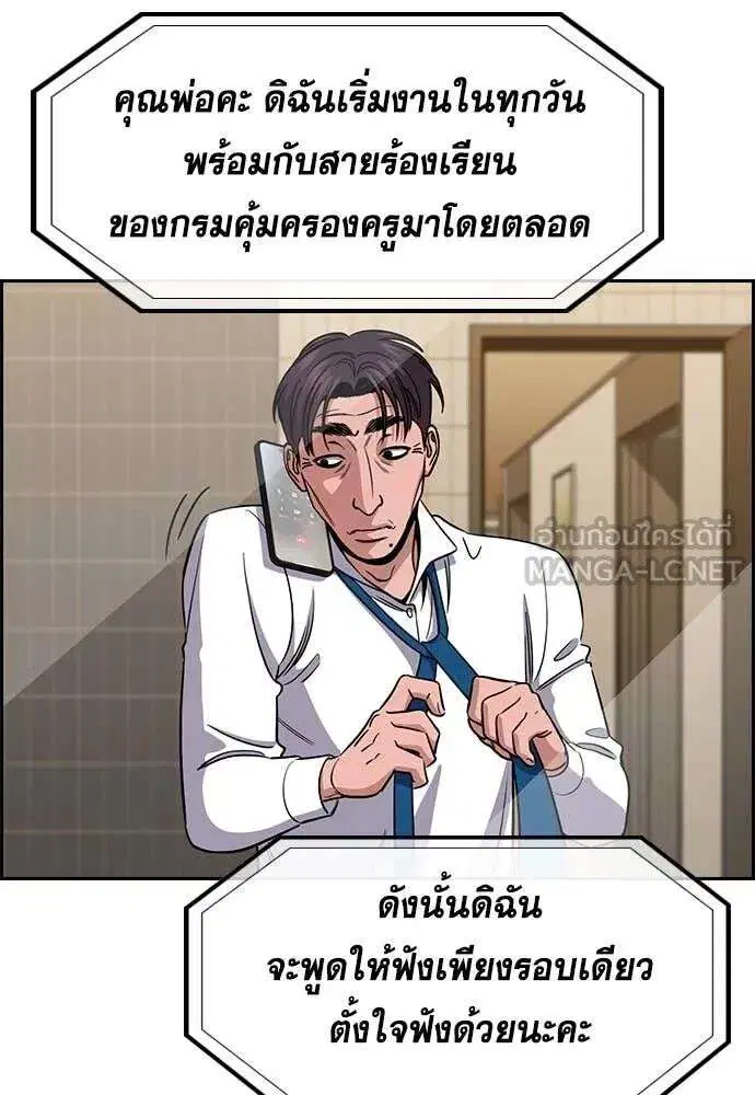 หน้า 65 จาก 133