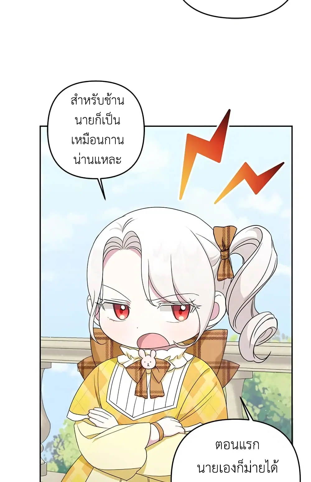 หน้า 51 จาก 58