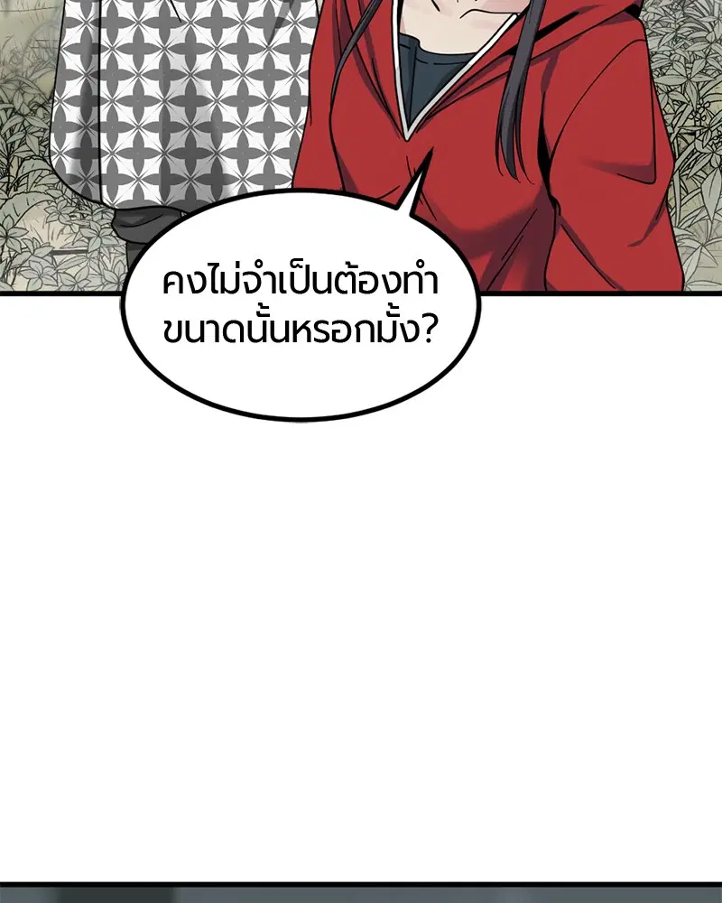 หน้า 83 จาก 147