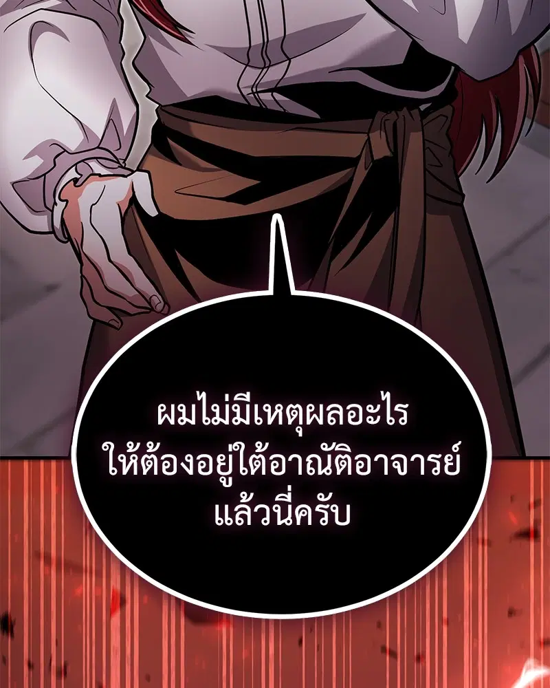 หน้า 96 จาก 136