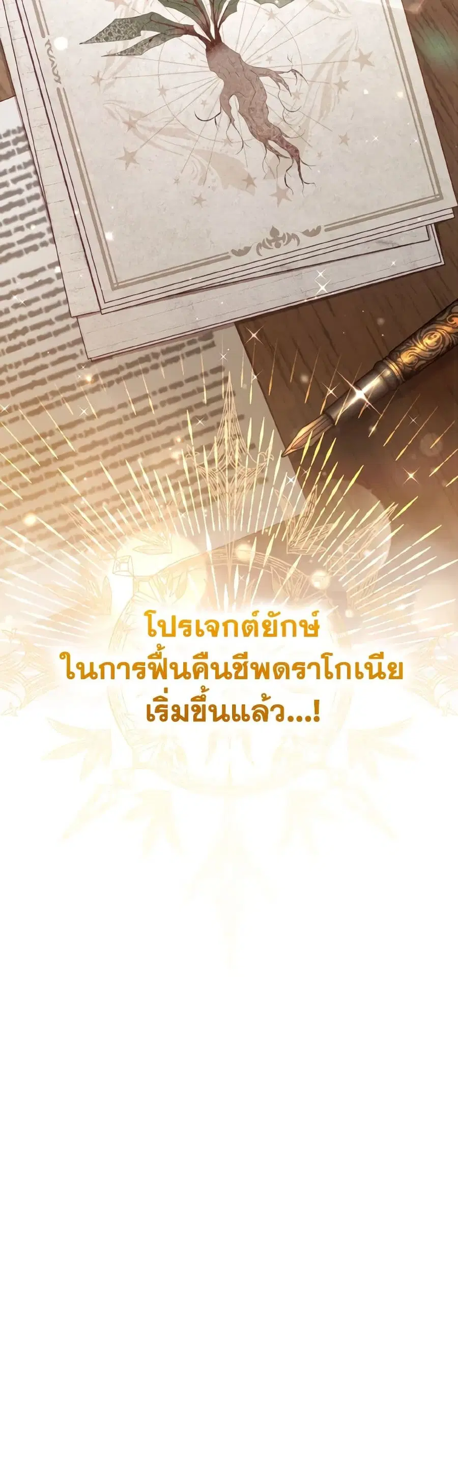 หน้า 37 จาก 37