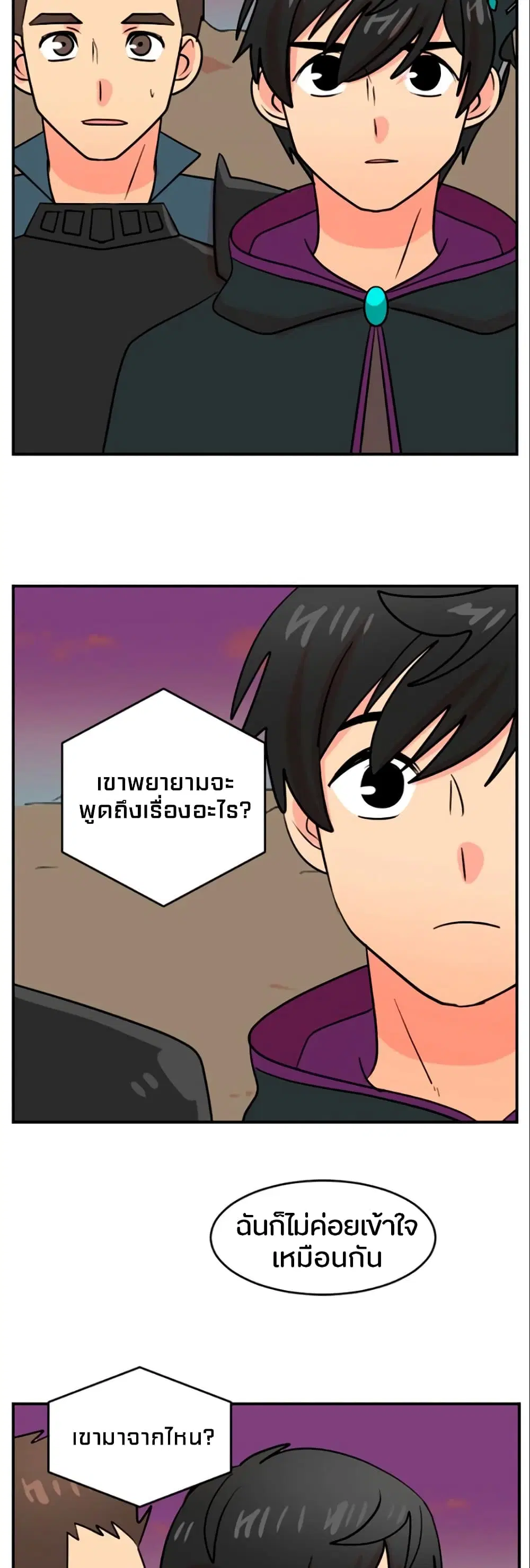 หน้า 22 จาก 33