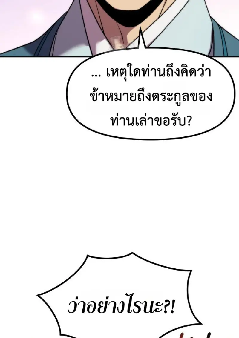 หน้า 14 จาก 177