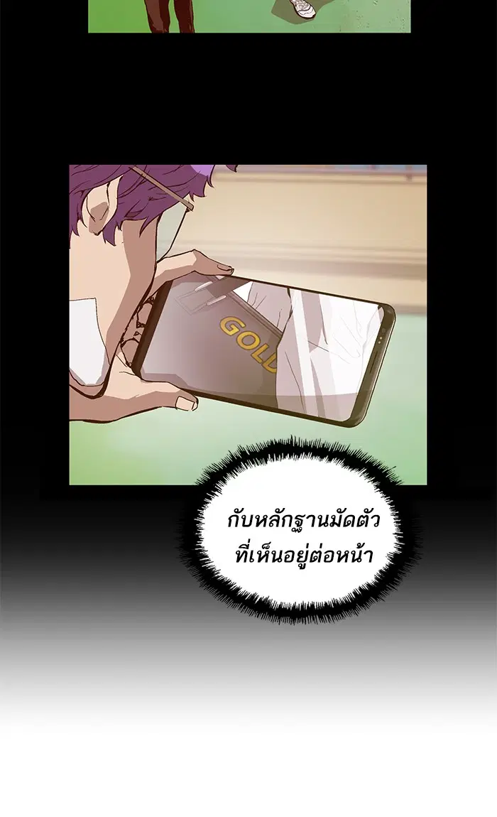 หน้า 73 จาก 77