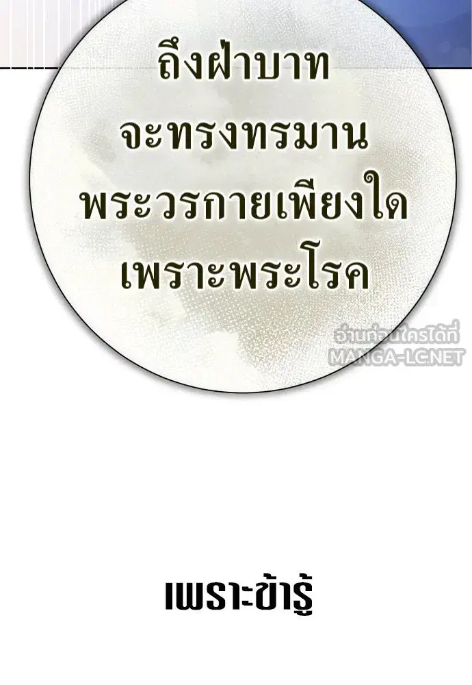 หน้า 3 จาก 184