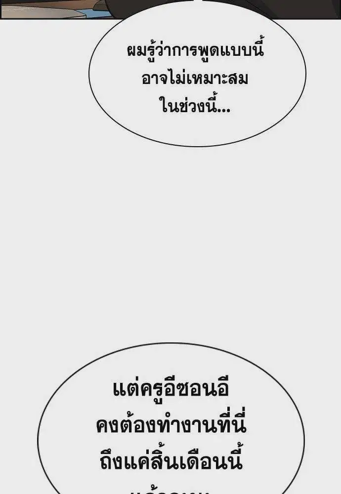 หน้า 16 จาก 127
