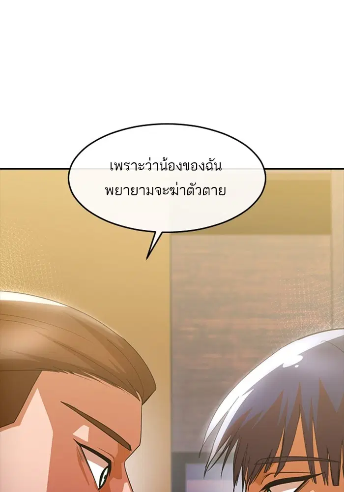 หน้า 31 จาก 113