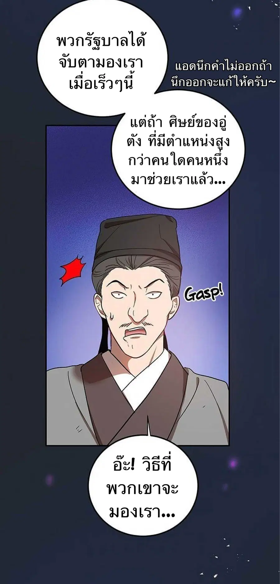หน้า 59 จาก 73