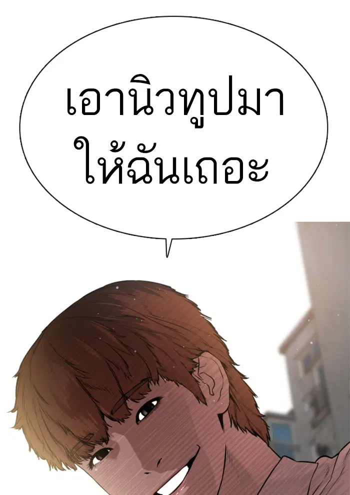 หน้า 152 จาก 156