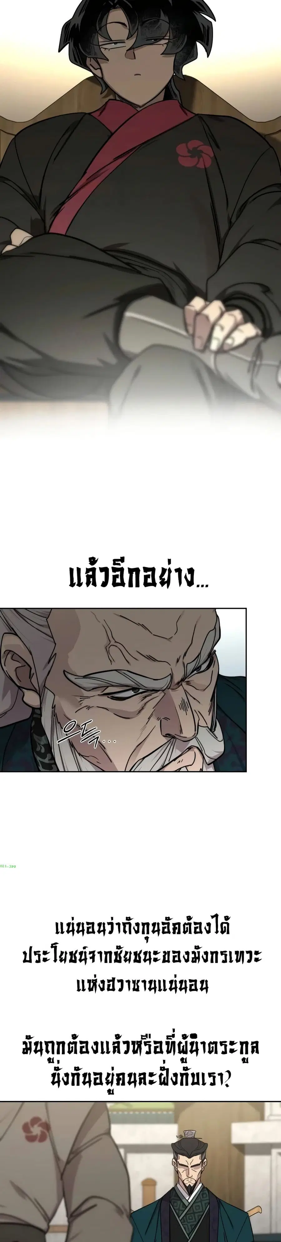หน้า 20 จาก 41