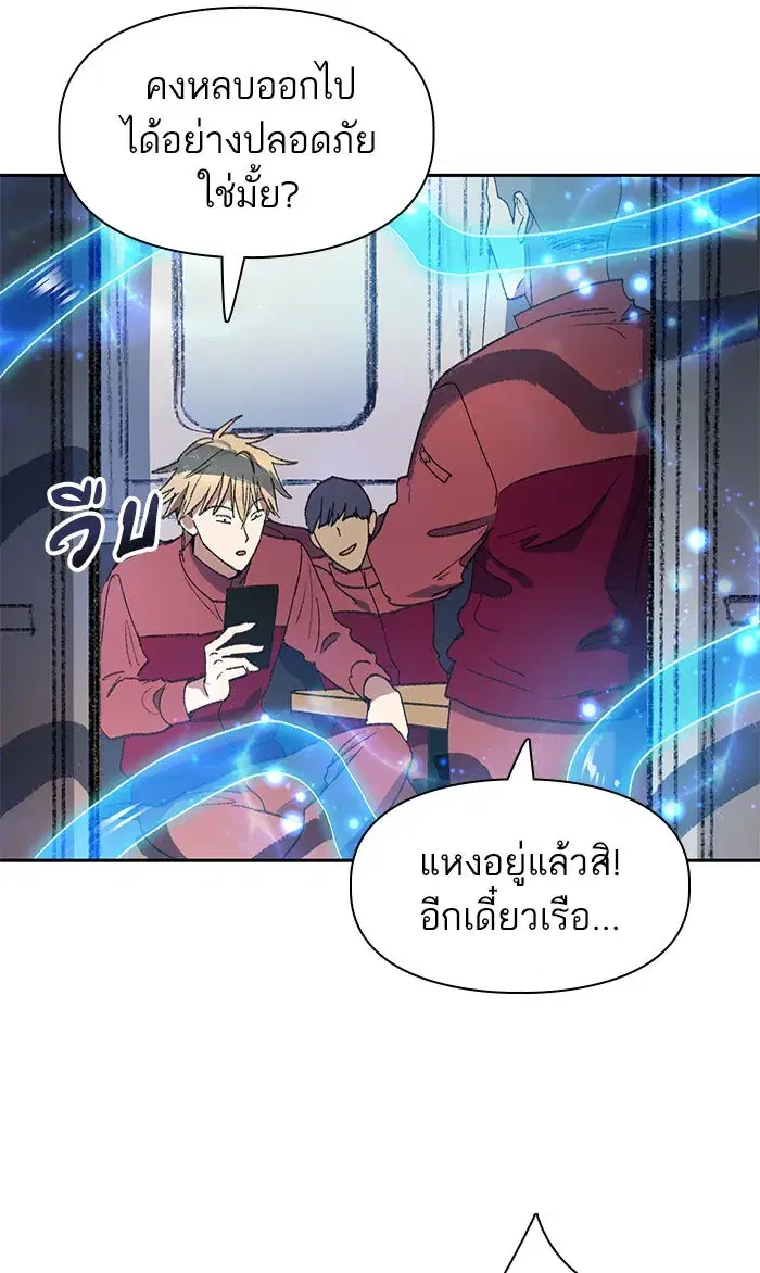 หน้า 19 จาก 92
