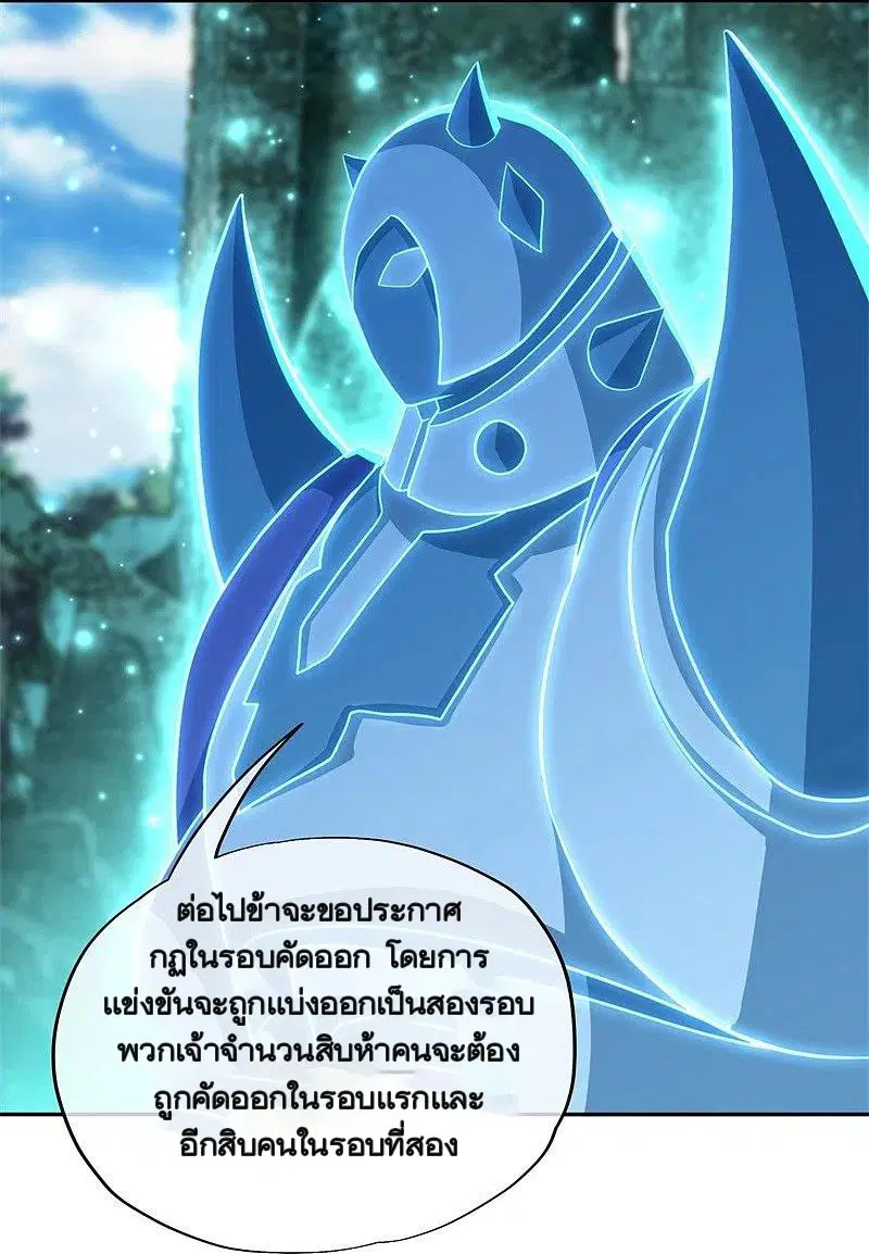 หน้า 4 จาก 36