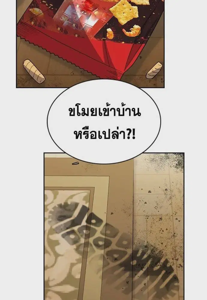 หน้า 88 จาก 126