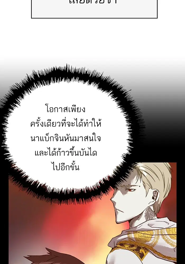 หน้า 11 จาก 117