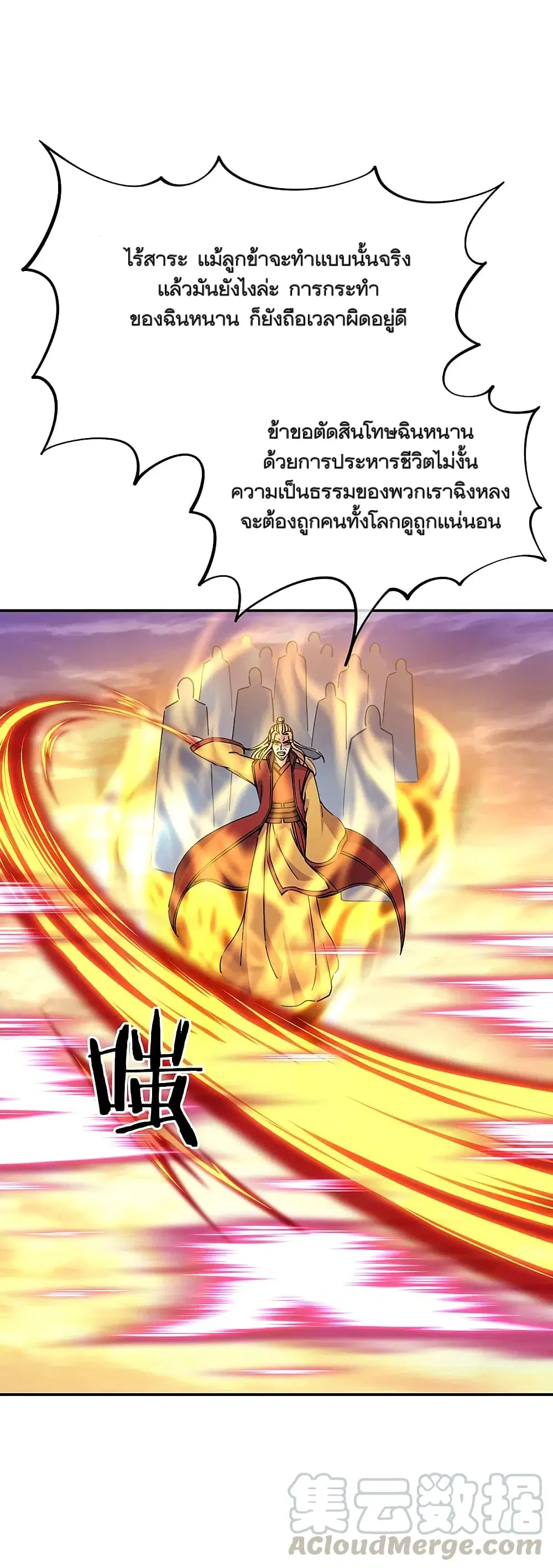 หน้า 28 จาก 47