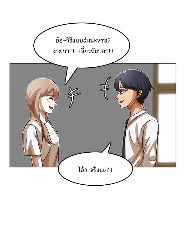 หน้า 23 จาก 99