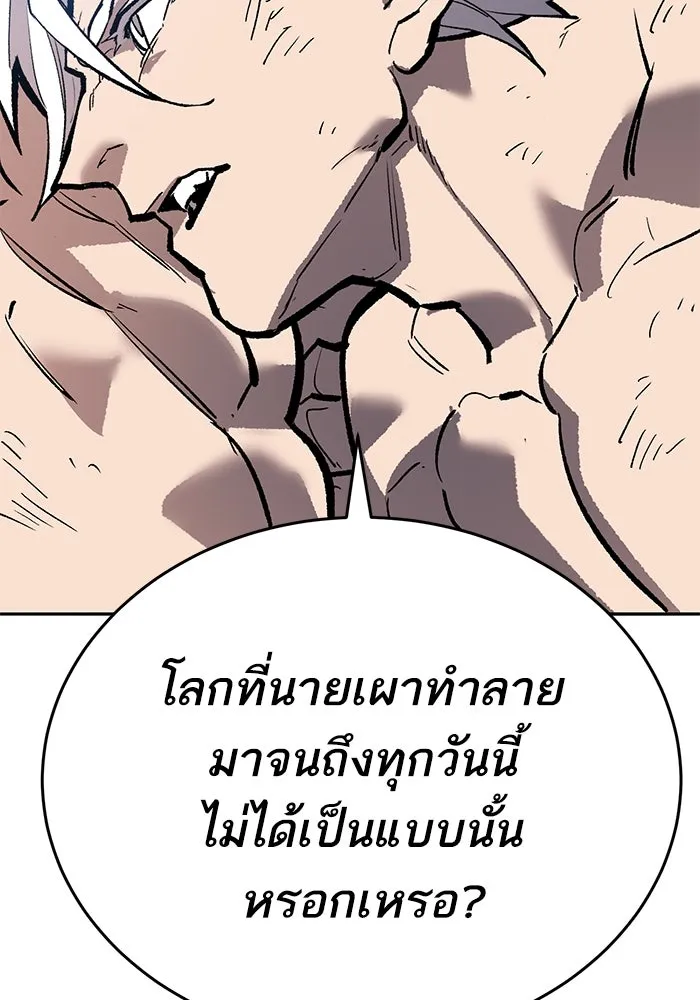 หน้า 106 จาก 266