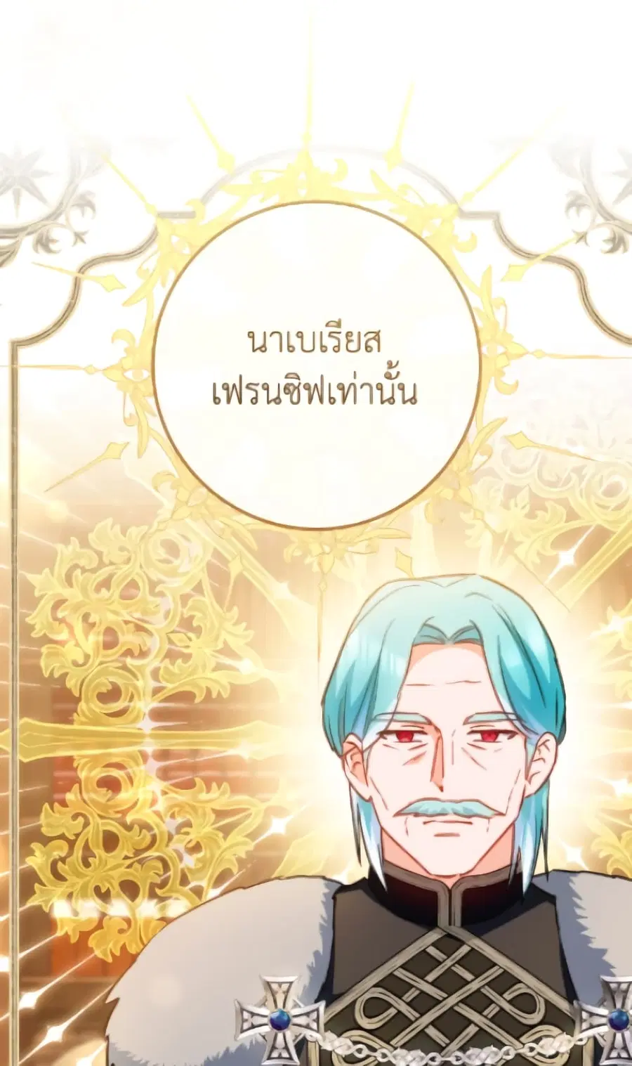 หน้า 67 จาก 119