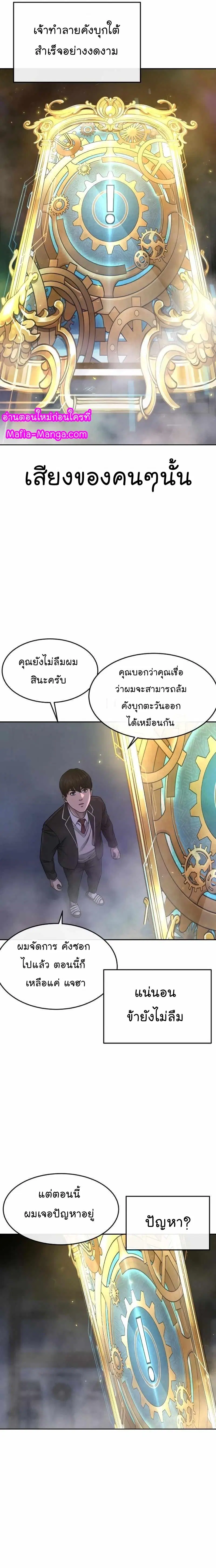 หน้า 4 จาก 38