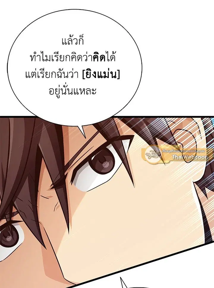 หน้า 16 จาก 104